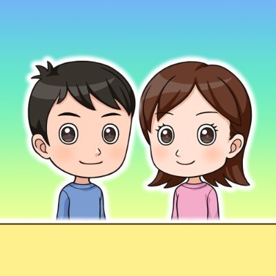 chiikuji's profile picture. 頭と手をつかって「できた😊」を応援｜STEAM×非認知能力で、AI時代をたくましく生きる子どもを育てます｜動くおもちゃ工作を通して未来に役立つスキルを楽しく伸ばそう✨｜2E（IQ130＋・ADHD）当事者