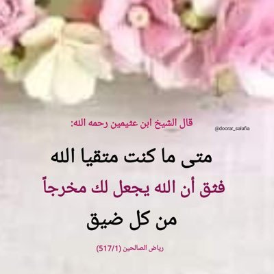 umm_saf_'s profile picture. 