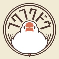 ふくふく堂 (@fukufukudo_514) 's Twitter Profile Photo ふくふく堂 (@fukufukudo_514) 's Twitter Profile Photo