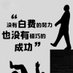 gdr001497 (@gdr00149741722) Twitter profile photo gdr001497 (@gdr00149741722) Twitter profile photo