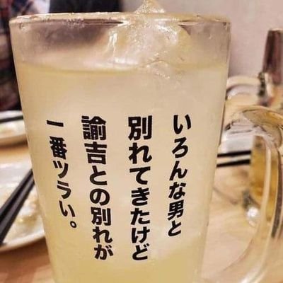 x1MFeGK1Hd75762's profile picture. 46歳