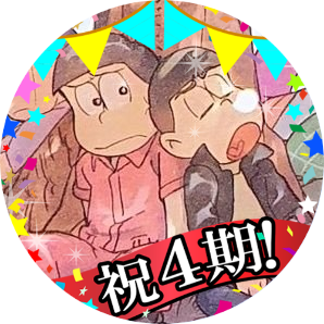 내추럴하이¹²さんのプロフィール画像