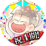 ネギ醤油(次女)さんのプロフィール画像