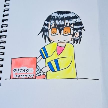 かずきゆうさんのプロフィール画像