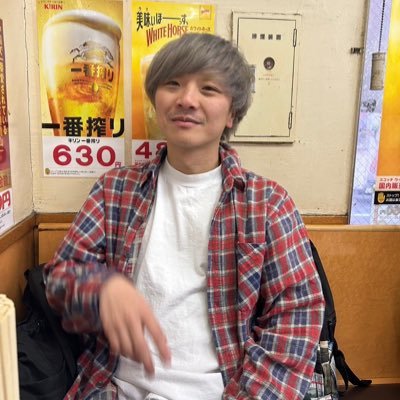 鳥取出身 彼女に振られマチアプを使うのが癪だったのでマチアプを作ることにした人。㍿フリーロンリ代表取締役|和歌山の梅干しをECで月4万→半年で月1,000万に成長させた|300社コンサル担当|電車整備士→芸人→営業→JPYC→楽天→起業|ECを通じ地方創生を実現中|フルリモートで地方の方も採用 SES案件も