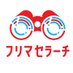 フリマセラーチ/中国輸入リサーチ (@frimasellerch) Twitter profile photo フリマセラーチ/中国輸入リサーチ (@frimasellerch) Twitter profile photo
