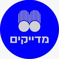 מדייקים (@medaykim) 's Twitter Profile