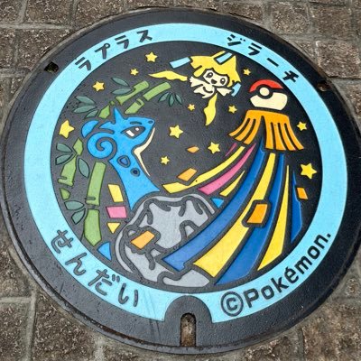 harvestking309's profile picture. #ポケモンGO やっております！！/TL45/青→黄に変更/フレンド申請いただける方はDMもしくはいいね👍お願い🙇します！ 横浜中心でやってます🌉 推しポケモン→ジラーチ🎋⭐️ 彼女持ちのため、エロ垢ブロック #ゆうこん家チルドレン