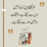 Asif khan (@makpak2001khan) 's Twitter Profile