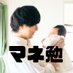らいパパ|1年育休→子供へマネ勉中 (@ikukyunosusume) Twitter profile photo らいパパ|1年育休→子供へマネ勉中 (@ikukyunosusume) Twitter profile photo