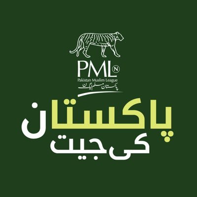 LuniKhizar's profile picture. ﷽ لَآ اِلٰهَ اِلَّا اللّٰهُ مُحَمَّدٌ رَّسُوْلُ اللّٰہ