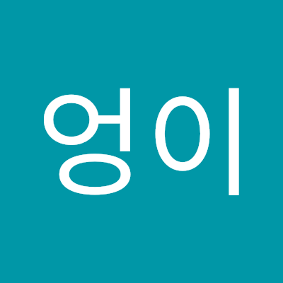 eongibu30's profile picture. 