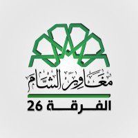 يوسف الحموي أبو سليمان (@yousfalhmwy) 's Twitter Profile Photo يوسف الحموي أبو سليمان (@yousfalhmwy) 's Twitter Profile Photo
