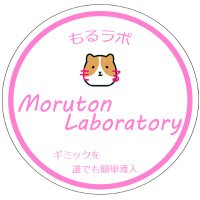 【公式】MorutonLaboratory (@morulabo) 's Twitter Profile