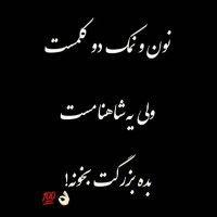 Salar (@asghrz84713) 's Twitter Profile