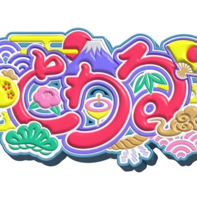 とわるさんのプロフィール画像