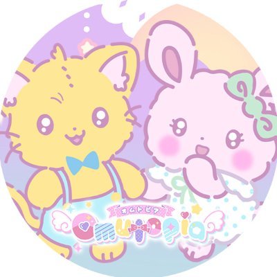 「ABDLの理想郷を作りたい!」と言う思いから大勢の皆様のご支援によって誕生したABDLショップです!幼かったあの頃の自分に戻った気分になれるような可愛い商品を販売しています! 各種リンク▶️https://t.co/Zce7j7si8w