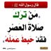 تابعني اتابعك (@alnagdiesa65041) Twitter profile photo تابعني اتابعك (@alnagdiesa65041) Twitter profile photo