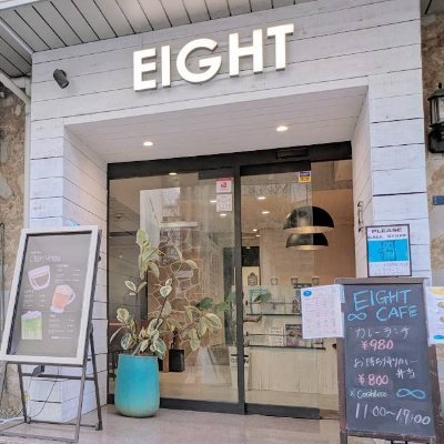 株式会社EIGHT/都内にてSES営業/自社システム:ENGER
案件やイベント情報を投稿いたします!
お打ち合わせのご依頼もお気軽にDMください♪
@ai_enger
#SES営業 #SES #エンジニア #フリーランスエンジニア