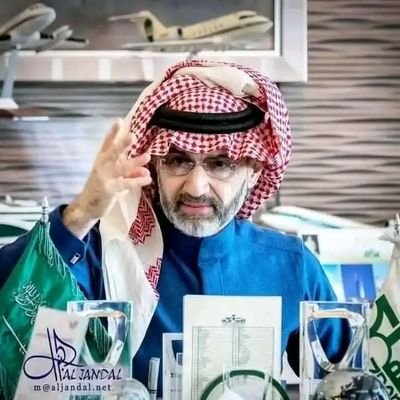 تعلن مؤسسة الوليدبن طلال للانسانية 
تقديم مبالغ مالية -  وقروض - شقق سكنية - استثمارات عقارية او اي نوع من الدعم المالي والمادي للجميع انشاءالله دون تمييز