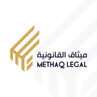 ميثاق القانونية (@mlegal_) 's Twitter Profile Photo ميثاق القانونية (@mlegal_) 's Twitter Profile Photo