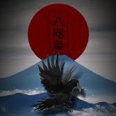 spacemedic12's profile picture. 国大なりといえども戦好まば必ず滅ぶ、国安らかなりといえども戦忘れなば必ず危うし❗️自衛隊は日本の誇り❤️自衛官募集情報リツイ中🫡靖国神社の永久会員⛩️尖閣諸島は日本国の領土🇯🇵鍵アカ、共通点のない申請は受け付けません。怪しいアカは即ブロック削除#参政党支持者相互フォロー🍊他党or無党派の保守派も大歓迎