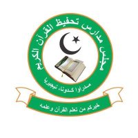 Majlisu Madarisi Tahfizil Qur'an (MTQ) (@_m_t_q_) 's Twitter Profile