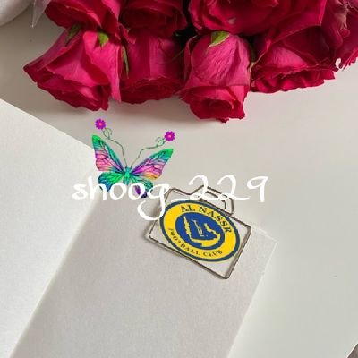 ﮼شوق،نجد 💛💙