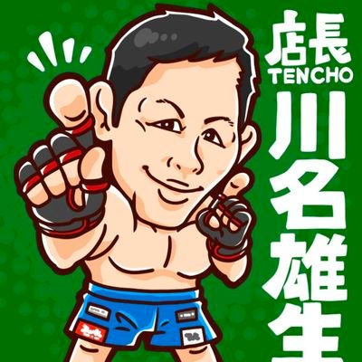 川名雄生-Yuki Kawana-さんのプロフィール画像