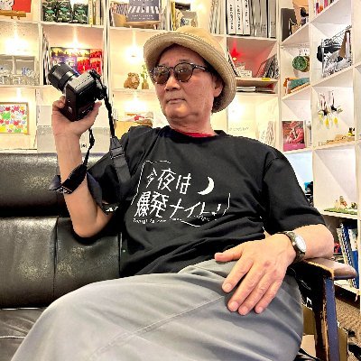 howdygotoさんのプロフィール画像