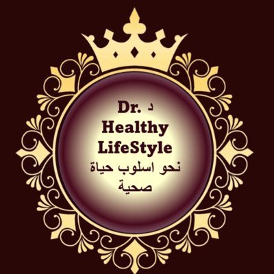 أكاديمي/دكتوراه - إدارة البيئة والموارد الطبيعية دكتوره هدى - معلمة أسلوب حياة صحي، وخبير تغذية، ومحارب هدر الطعام، ومناصرة لصحة البيئة.