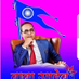 Sumit kumar (@sumitkumar49551) Twitter profile photo