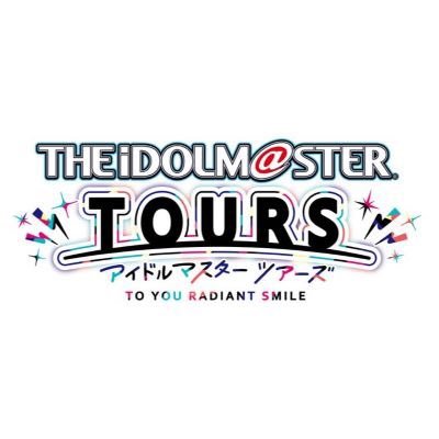 アイドルマスター TOURS【公式】 on X: アイドルマスター TOURS【公式】 on X: