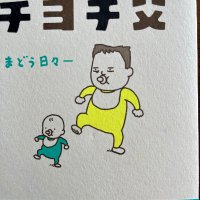 Goro (@anisakissgoro) 's Twitter Profile