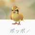 ぽぽろー@MTG垢 (@mtgpopopo) Twitter profile photo ぽぽろー@MTG垢 (@mtgpopopo) Twitter profile photo