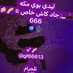 ليدي 🌈♠️💋 (@amdbn66) Twitter profile photo ليدي 🌈♠️💋 (@amdbn66) Twitter profile photo