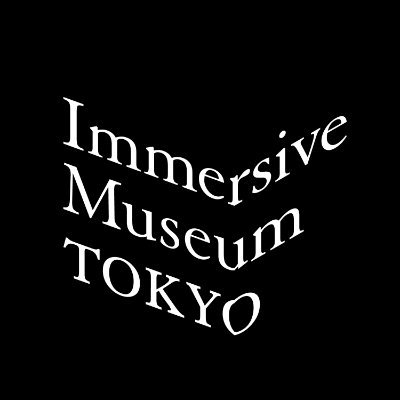 累計来場者70万人突破!絵画の世界に入り込む展示「Immersive Museum」の公式アカウントです。お問合せはこちら「info@immersive-museum.jp」