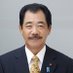 仲間均(石垣市議会議員) (@nakamahitoshi) Twitter profile photo 仲間均(石垣市議会議員) (@nakamahitoshi) Twitter profile photo
