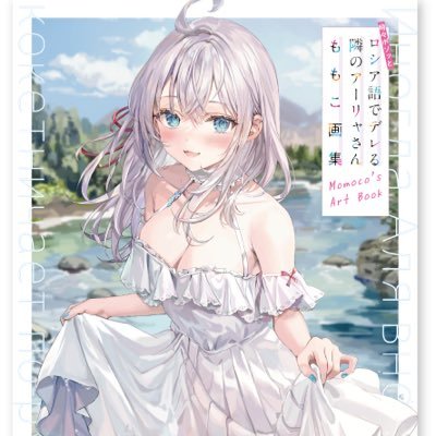 美少女図鑑展さんのプロフィール画像