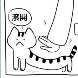 =WA/🛁🦚/🌱🏛🔁❌/中文&English&日本語/20↑腐/ 低浮/雑多のんびり絵/🌈垢→https://t.co/Nj619yguN8