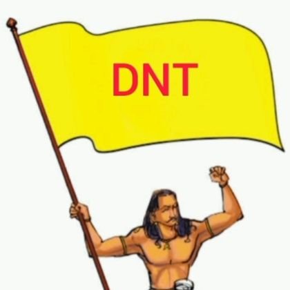 RAMAMOORTHI7812's profile picture. DNT மக்கள் முன்னேற்ற கழகம்