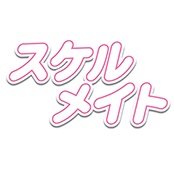 スケルメイト編集部 (@skelmatephouse) Twitter profile photo