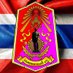 มณฑลทหารบกที่ 46 (@mtb46ingkhayut) Twitter profile photo มณฑลทหารบกที่ 46 (@mtb46ingkhayut) Twitter profile photo