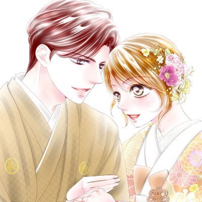 漫画家です。小学館プチコミックにて
「結婚しましょう、恋する前に」(1〜7巻)連載中!
不眠不休で夢とか恋とか/もいちど彼と/愛になんて溺れない/突然ですが、明日結婚します(フジテレビドラマ 全9巻)などなど✨