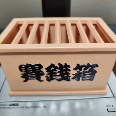 kyuusu86's profile picture. 見