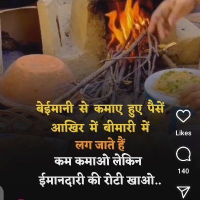 subhash33516675's profile picture. Gangwar sahab