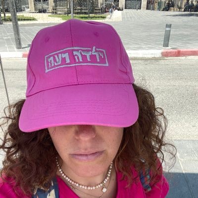מפגינה נחישות, עוצמה ותאבון בריא. חברה רדיקלית מייסדת בחזית הורודה ומאמינה שעולם חדש ורוד זה אחלה תוכנית עבודה.
