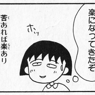 zatsunenooiyo's profile picture. 