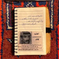 اسبشل20 (@bikilix55) Twitter profile photo