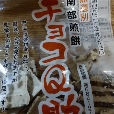 岩手のドルオタ
chairmans、POEM、AbleGreem雨君しほ
永遠ねむきゅん推し 
深海誉 小泉よう  
BiSH オーケストラ新規 モモコ推しです
地元の喫茶店とか飲み屋に出没
気軽に話しかけてくれれば話します。
自分からはあまり話しかけられない